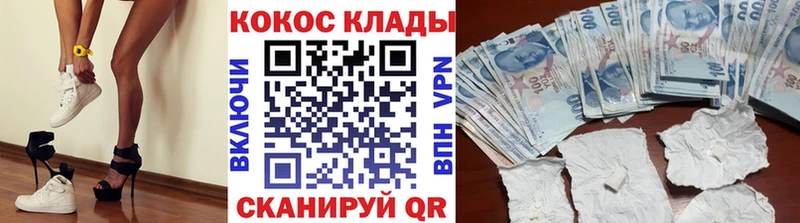 КОКАИН Перу  Ряжск 