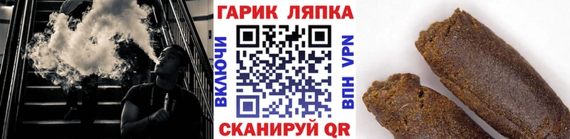 ГАШ индика сатива Ряжск