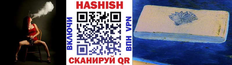 это формула  Ряжск  Гашиш VHQ 