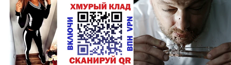 Героин VHQ Ряжск