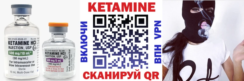 Кетамин ketamine  Ряжск 