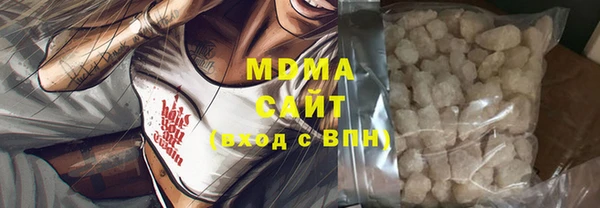метамфетамин Арсеньев