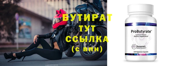 метамфетамин Арсеньев