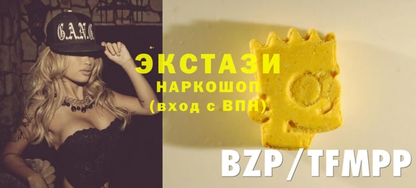крисы Армянск