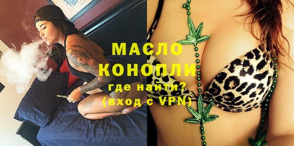 метамфетамин Арсеньев