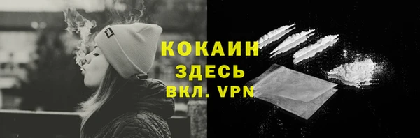 метамфетамин Арсеньев
