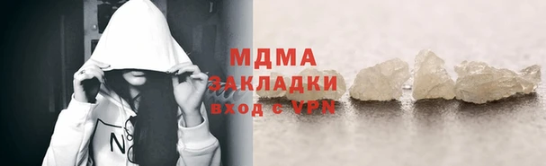 крисы Армянск