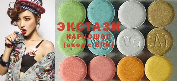 метамфетамин Арсеньев