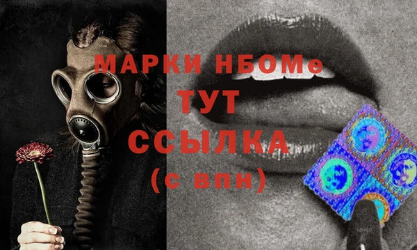 метамфетамин Арсеньев