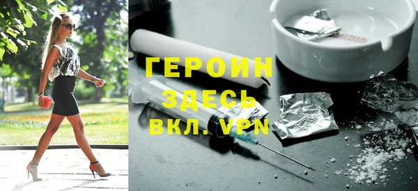 метамфетамин Арсеньев