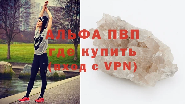 крисы Армянск