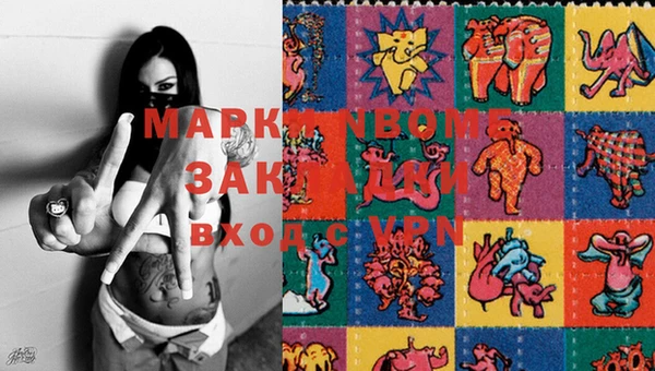 метамфетамин Арсеньев