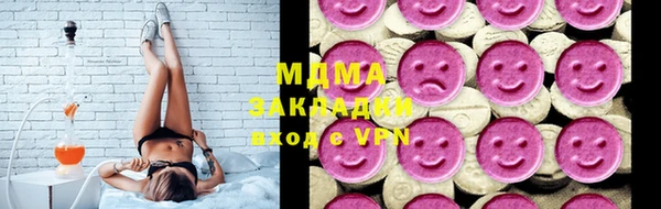 крисы Армянск
