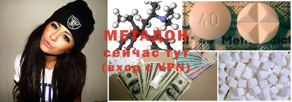 метамфетамин Арсеньев