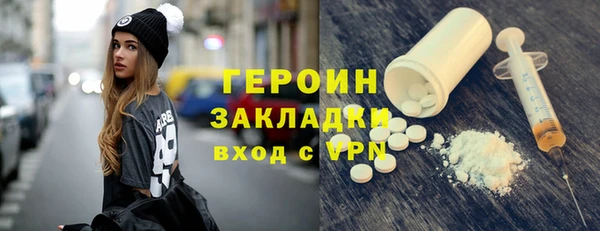 метамфетамин Арсеньев