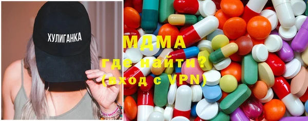 метамфетамин Арсеньев