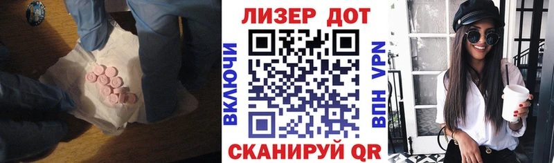 наркота  Ряжск  ссылка на мегу зеркало  Лсд 25 экстази ecstasy 