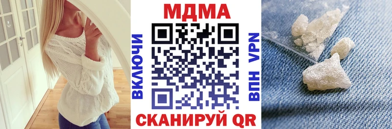 MDMA кристаллы Ряжск
