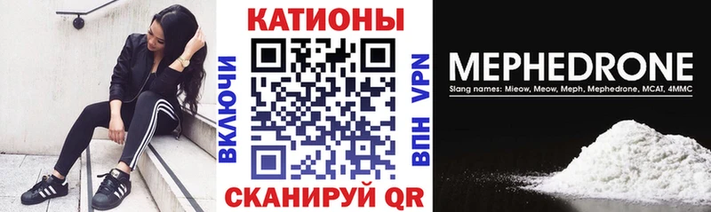 сколько стоит  Ряжск  Меф mephedrone 