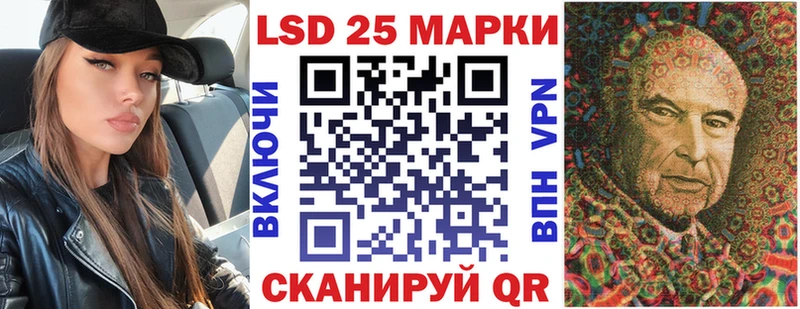Марки N-bome 1500мкг  Ряжск 
