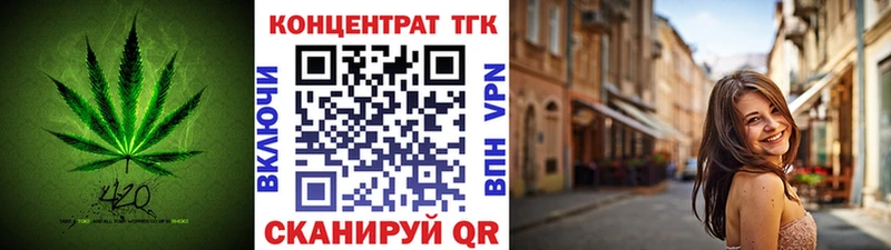 ТГК концентрат  Ряжск 